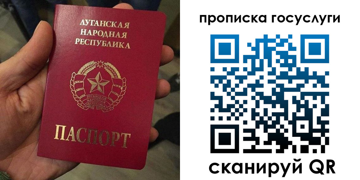 прописка от собственника в Аткарске