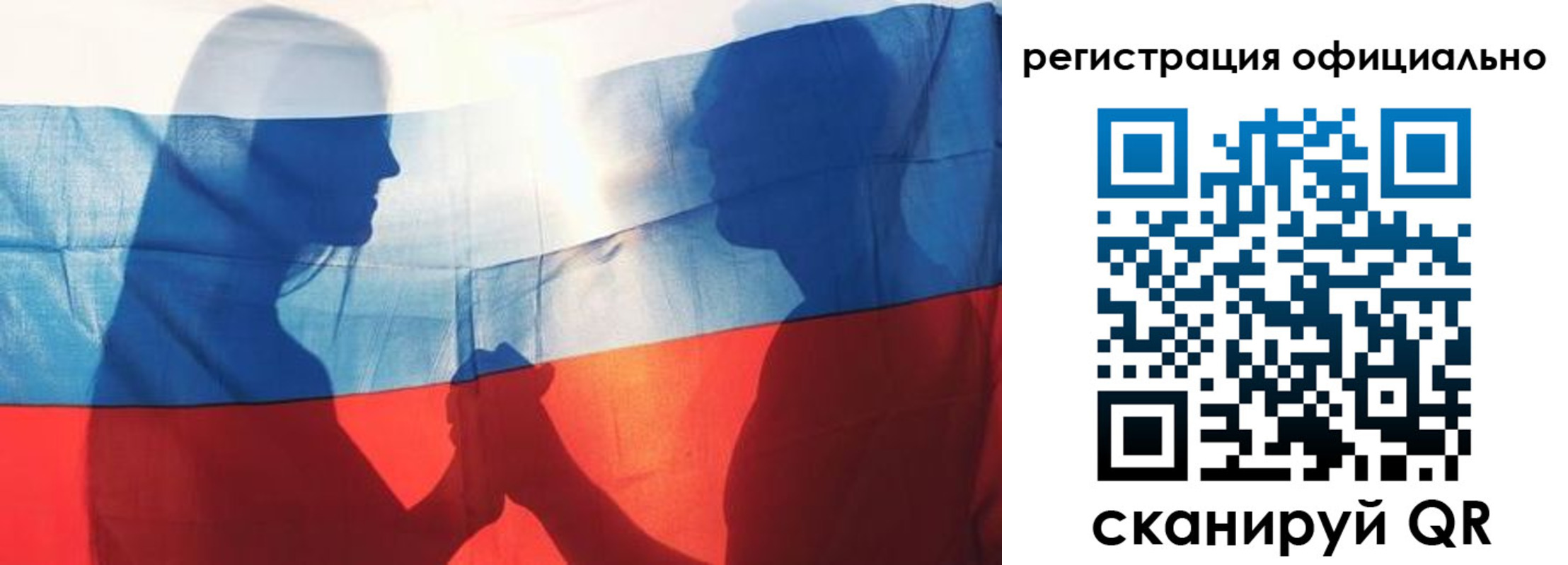 регистрация для школы в Аткарске