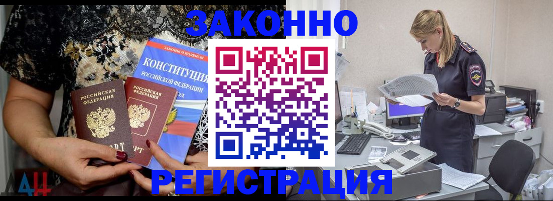 пропишу в квартире в Аткарске