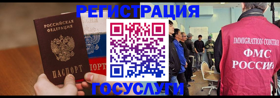 регистрация для дет. сада в Аткарске